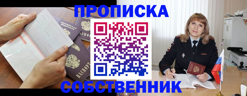 регистрация для дет. сада в Рузаевке