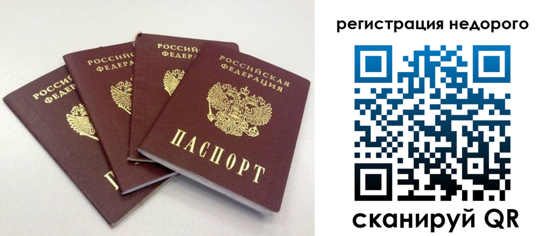 регистрация для школы в Рузаевке