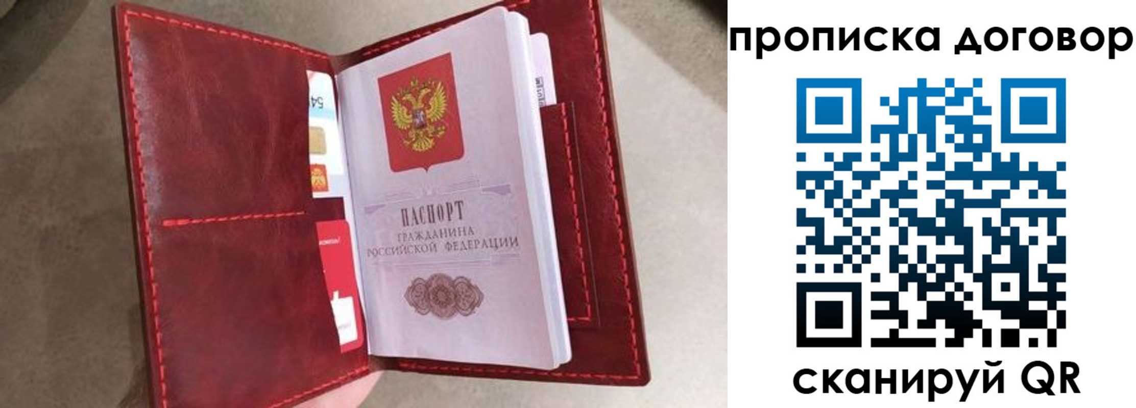 регистрация для дет. сада в Рузаевке